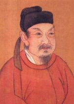 Liu Zongyuan