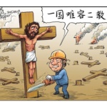 基督教是中国近现代文明的发端