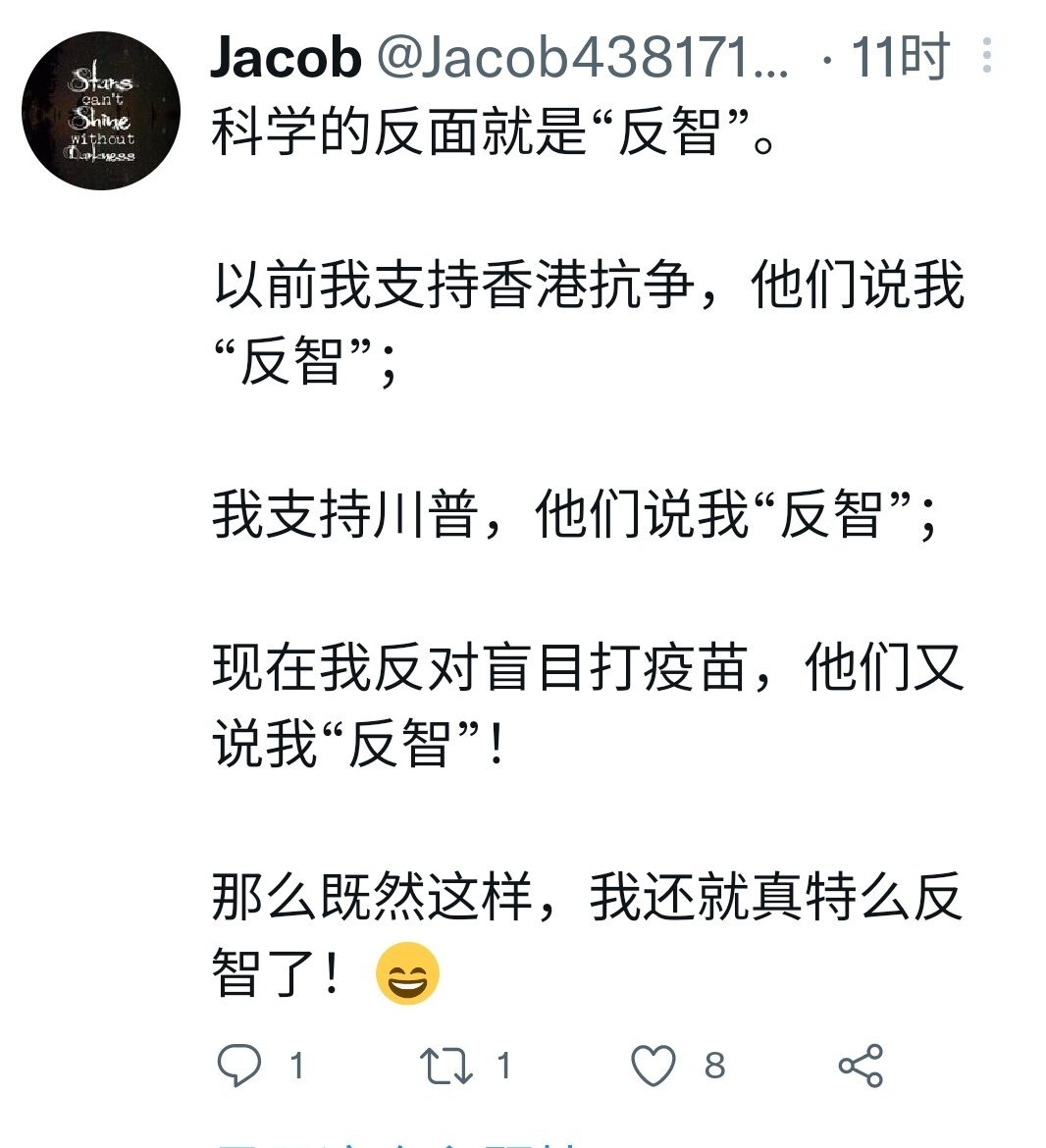 密码保护：反智的人得到上万支麻人无脑支持