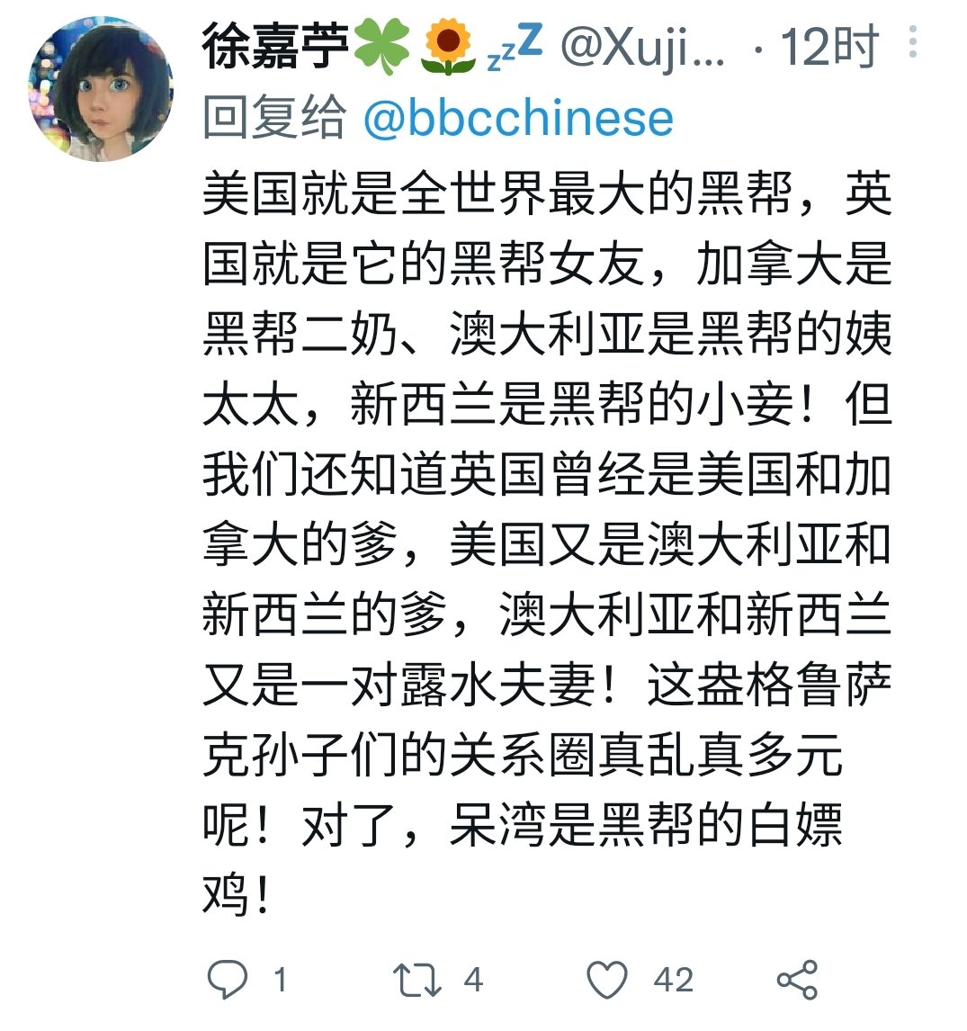 真理必让我们得解放